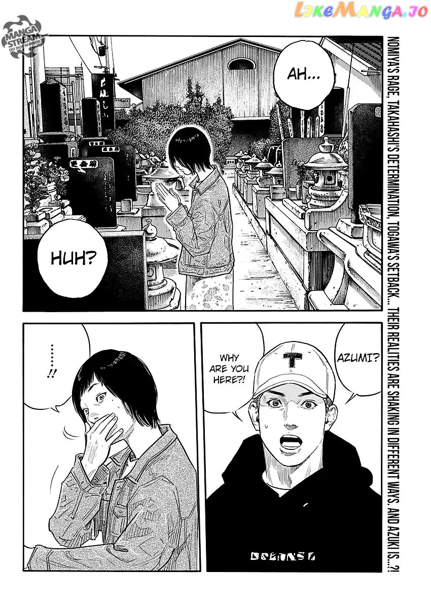 Real, Chapter 86 image 34